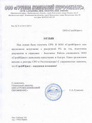 ГК Еврофинанс